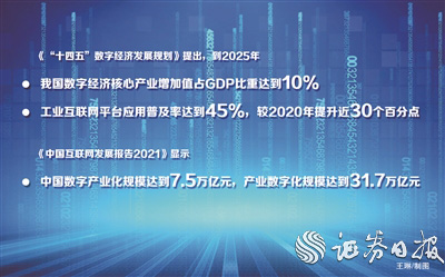 微信图片_20220308101254.jpg