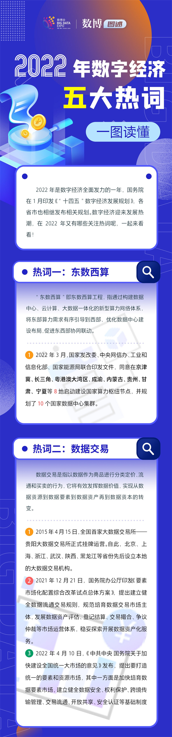 1650350943302624.png 微信图片_20220419144852.png