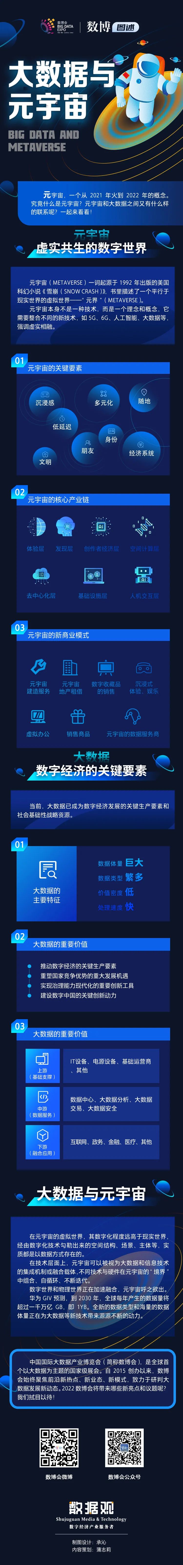 微信图片_20220505150001.jpg