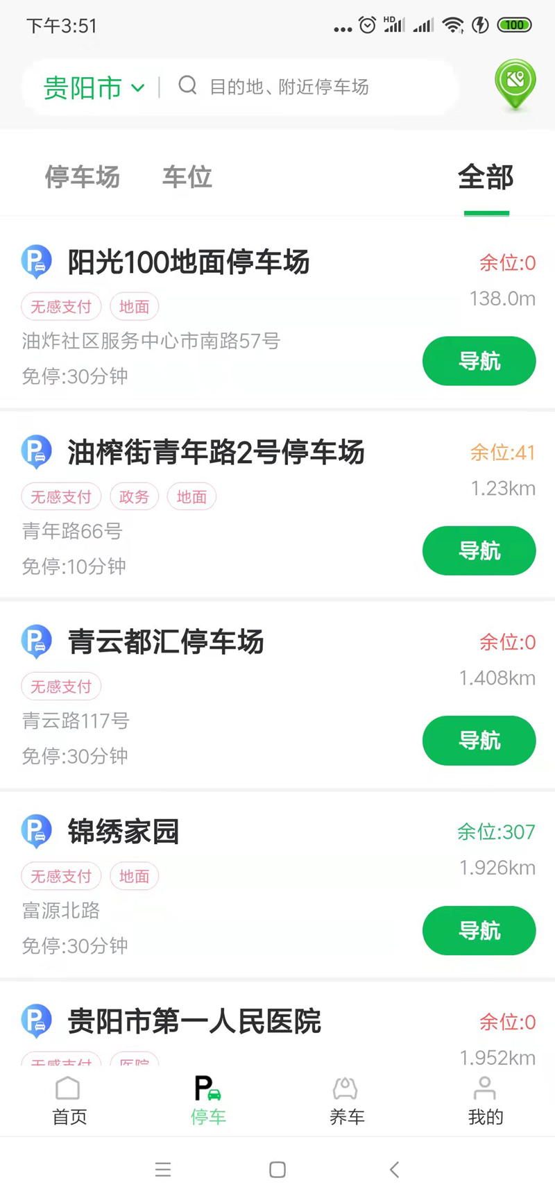 微信图片_20220510131807.jpg