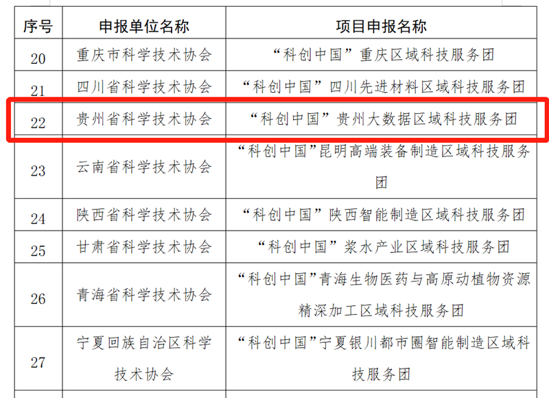 微信图片_20220515113117.jpg