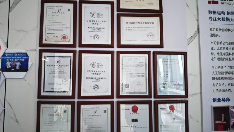 微信图片_20220519154637_副本.jpg