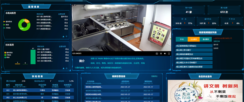 微信图片_20220523164444.png
