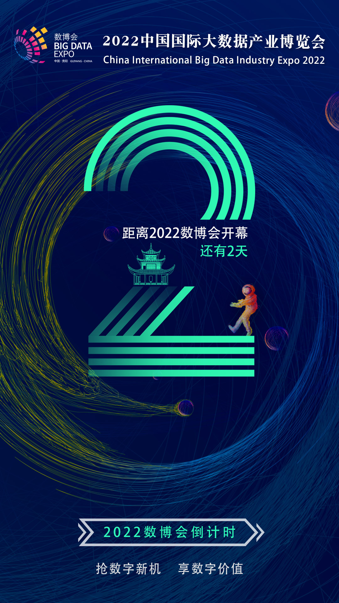 微信图片_20220521131028.jpg