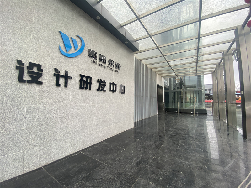微信图片_20220526143516.jpg
