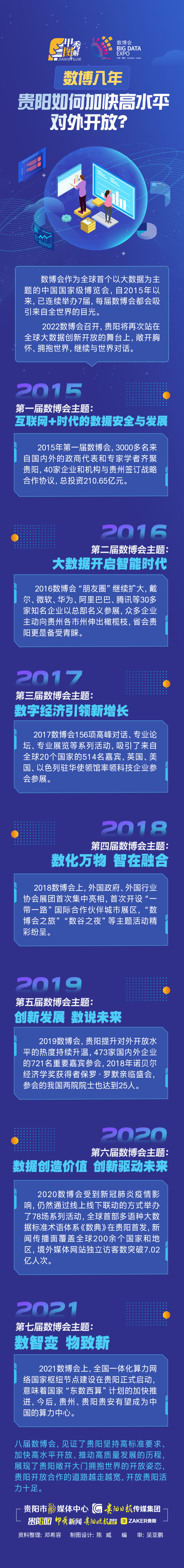 微信图片_20220526152720.jpg