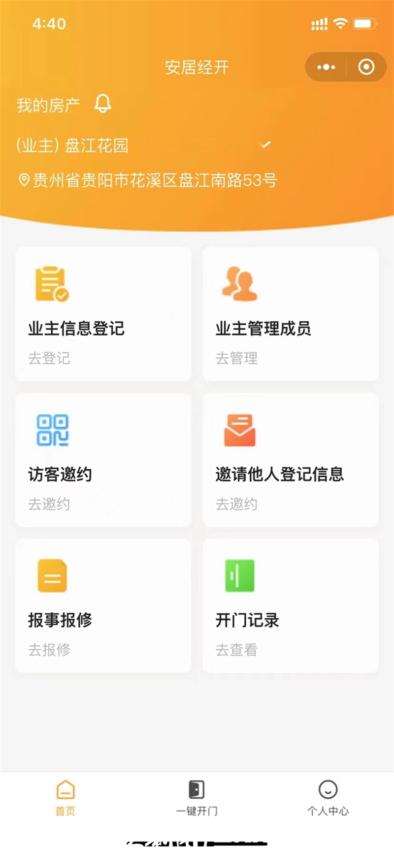 微信图片_20220529114152.jpg