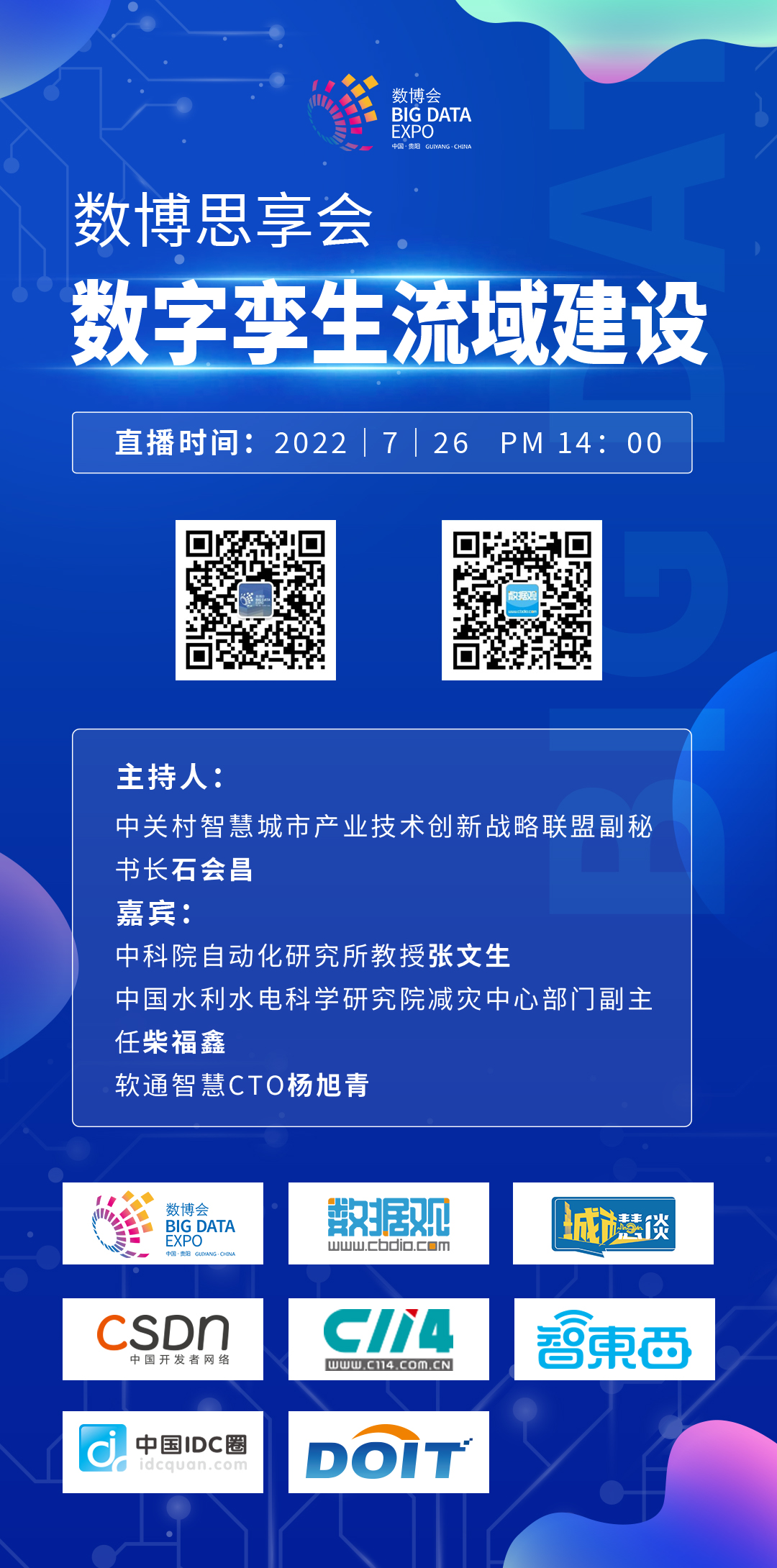 微信图片_20220722143503.jpg