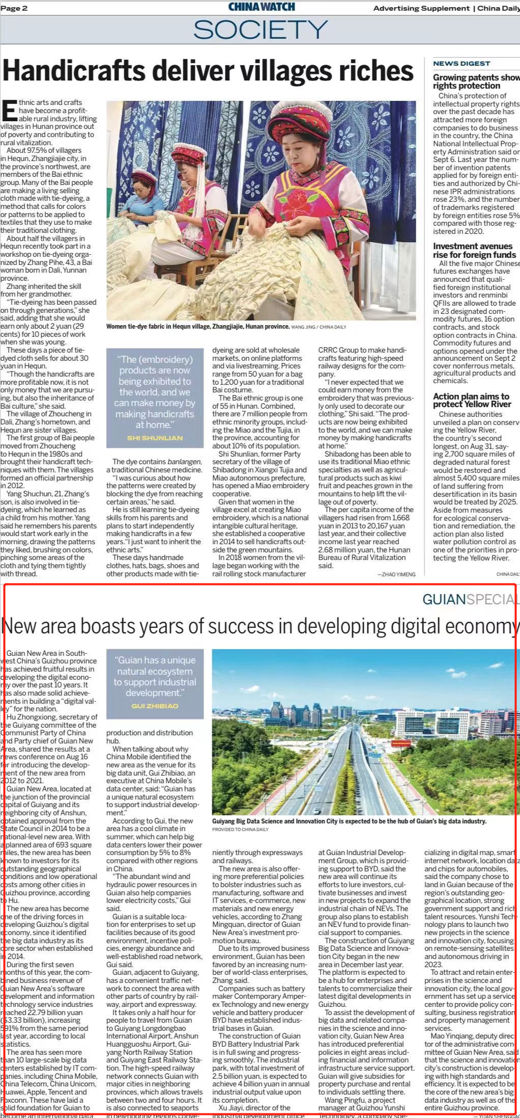 1664159389230366.jpg 632fb3dda310817f5c10eb7c.jpg