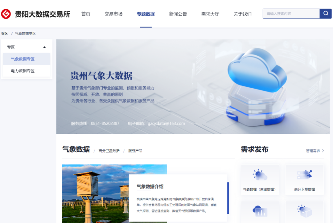 1667877715910893.png 微信图片_20221108111929.png