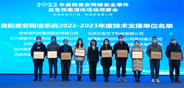 1673922691117321.jpg 3.jpg