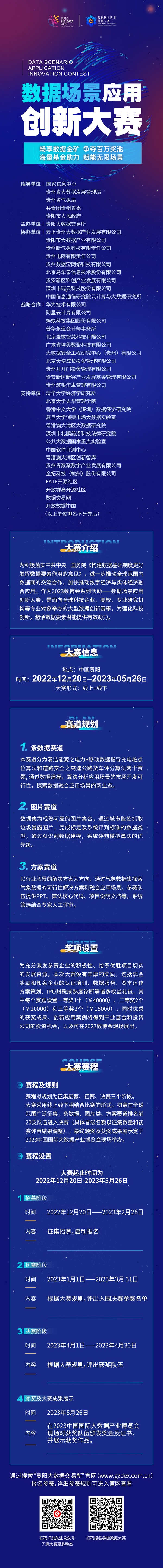 微信图片_20230203151343.jpg
