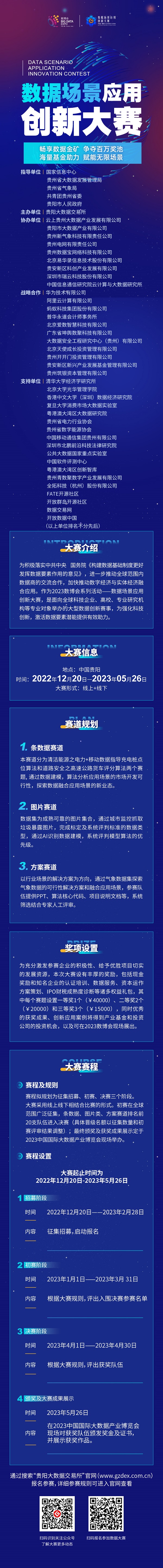 微信图片_20230209102053-副本.jpg