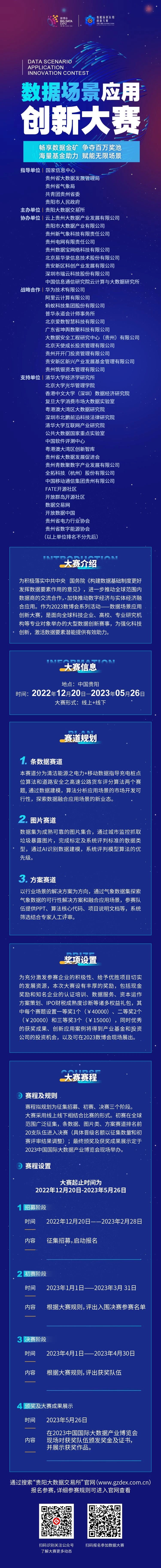 微信图片_20230223170113.jpg