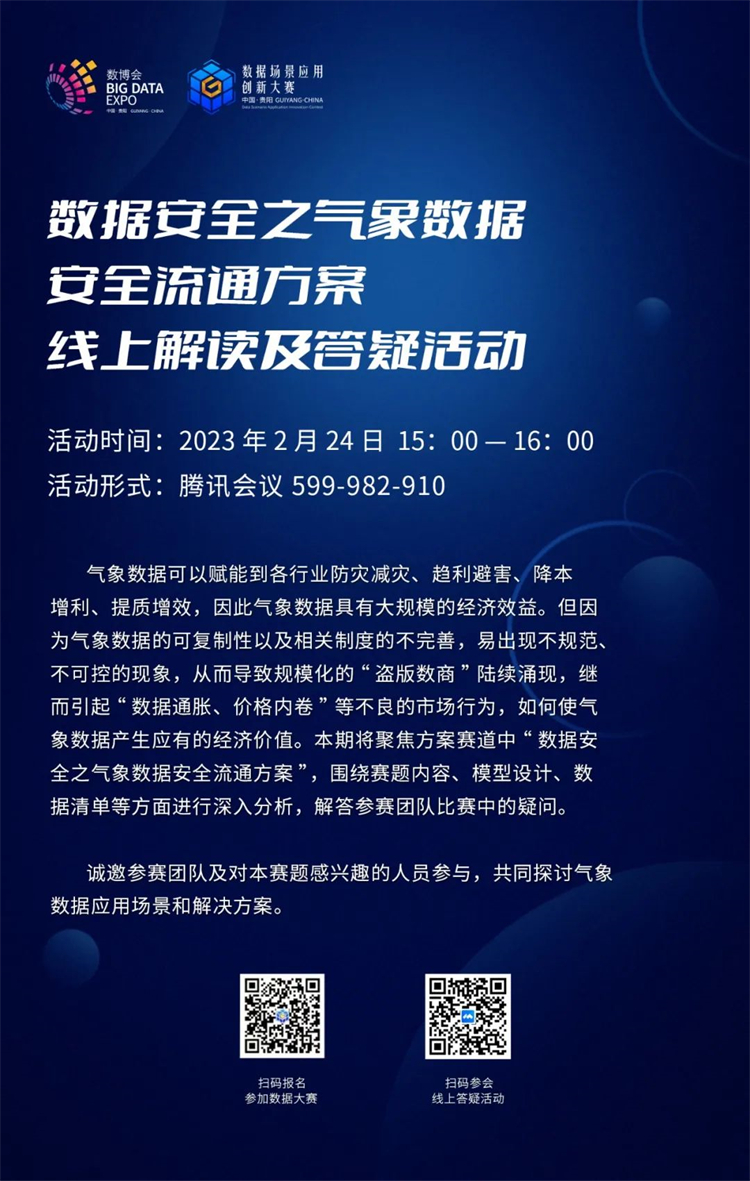 微信图片_20230223170249.jpg