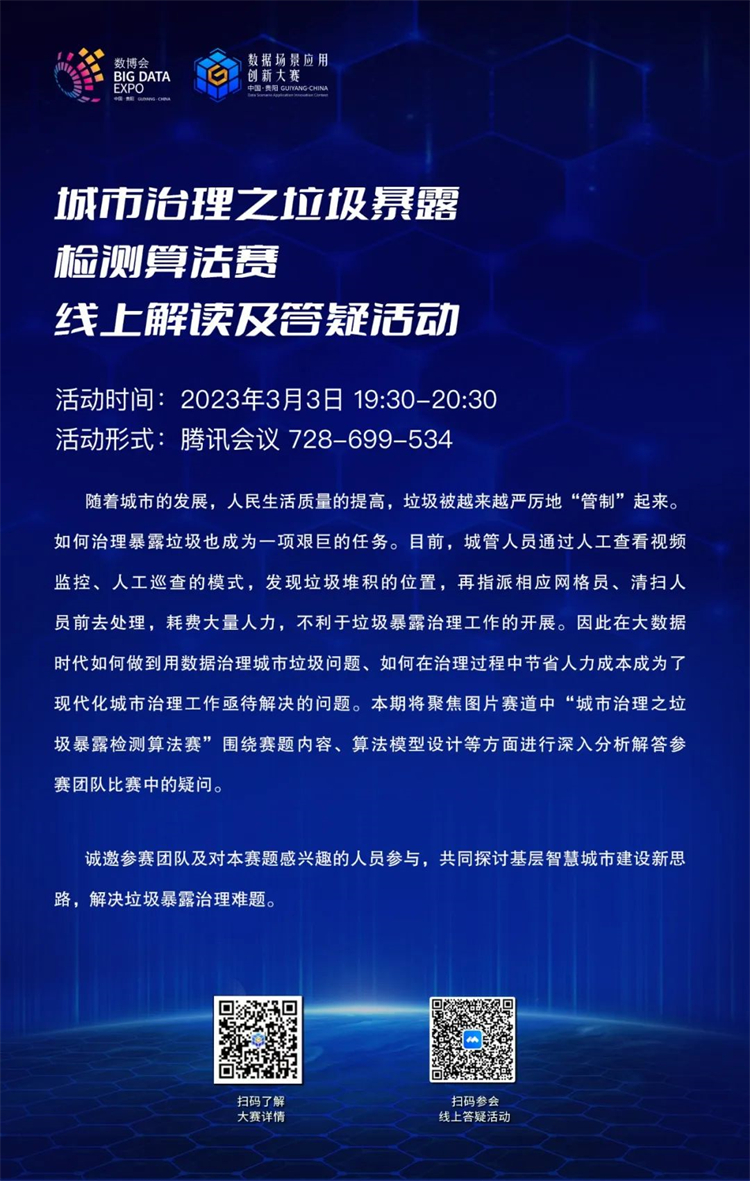 微信图片_20230301175128_副本.jpg