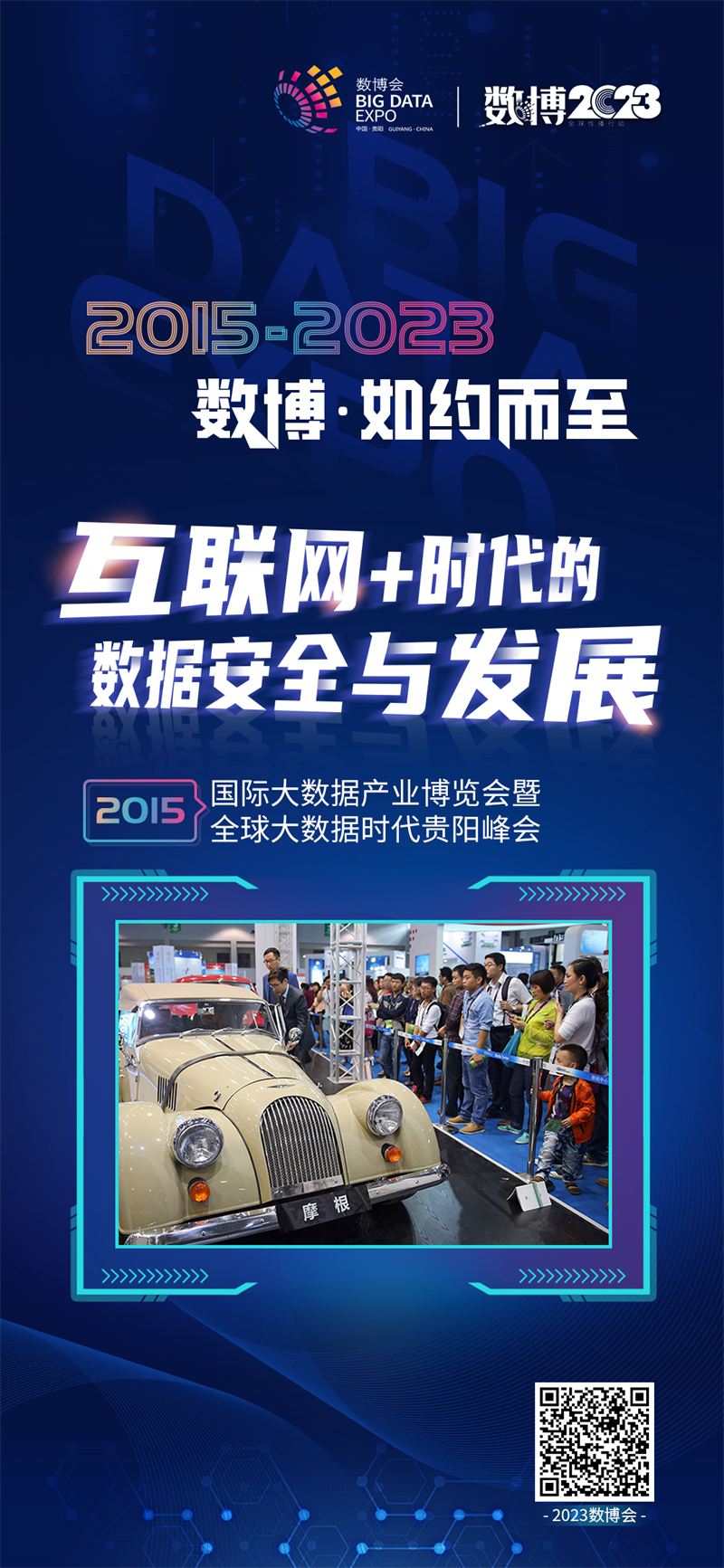 微信图片_20230307150456_副本.jpg