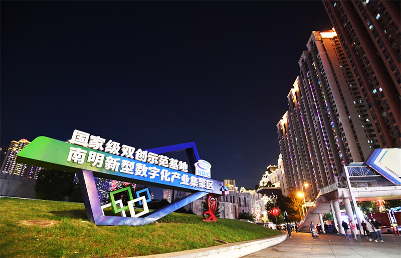 1678276850567073_副本.jpg