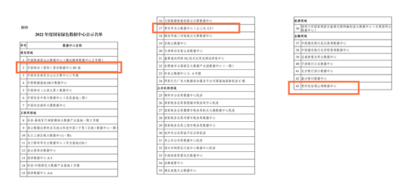 微信图片_20230322105039.jpg