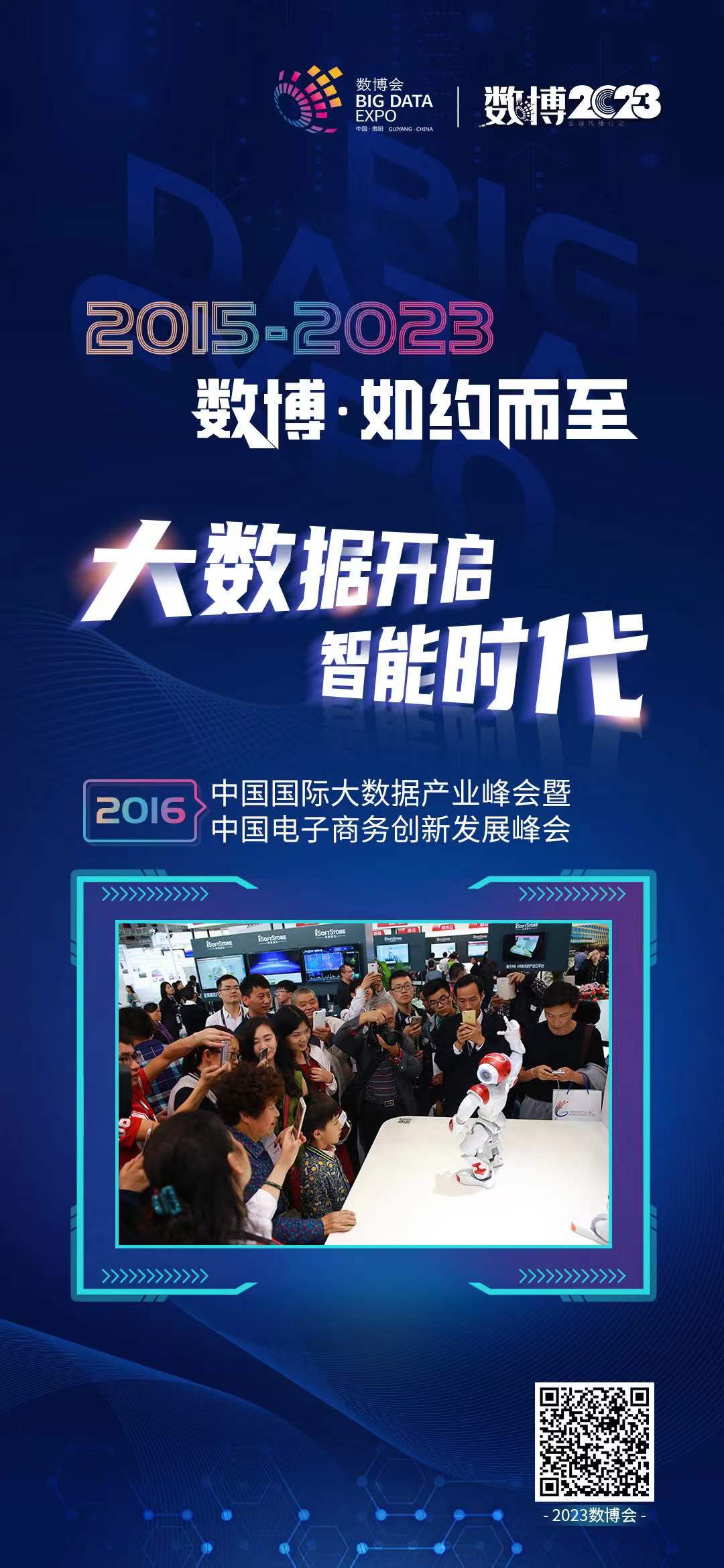微信图片_20230323101807.jpg