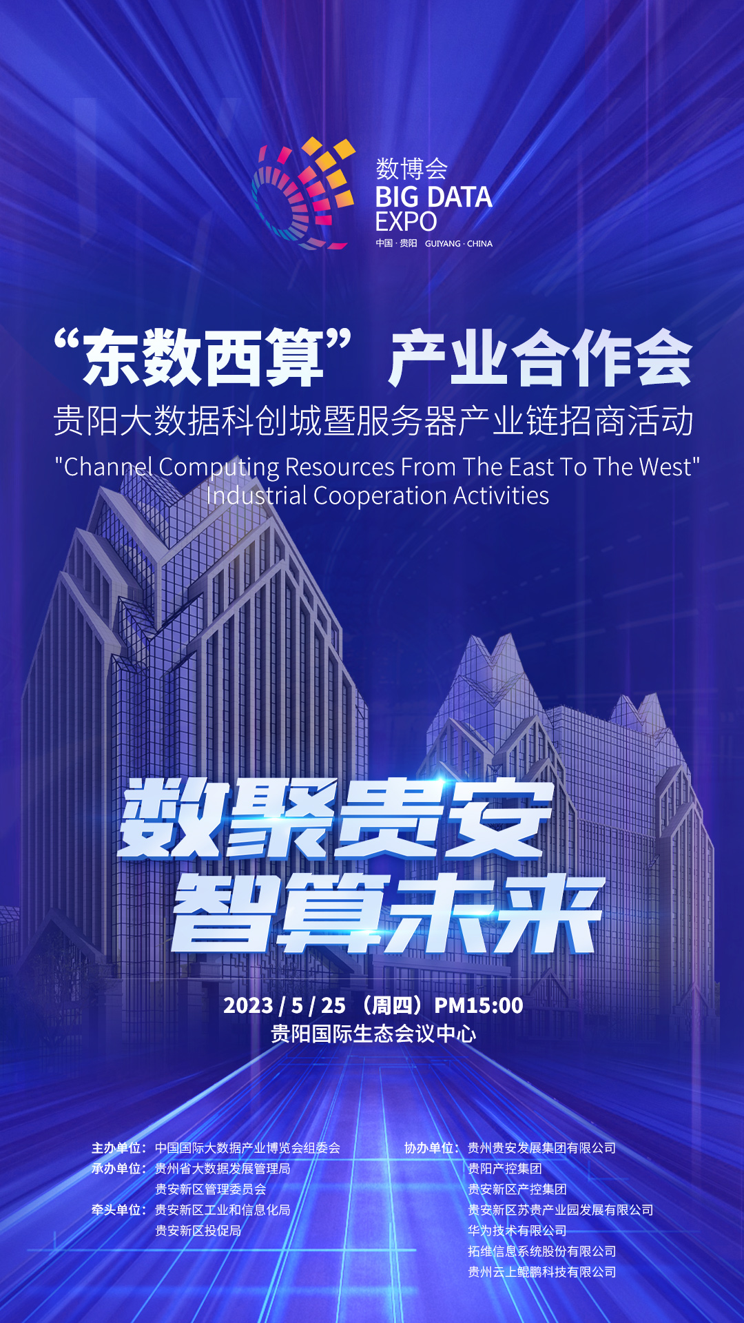 微信图片_20230511105343.jpg