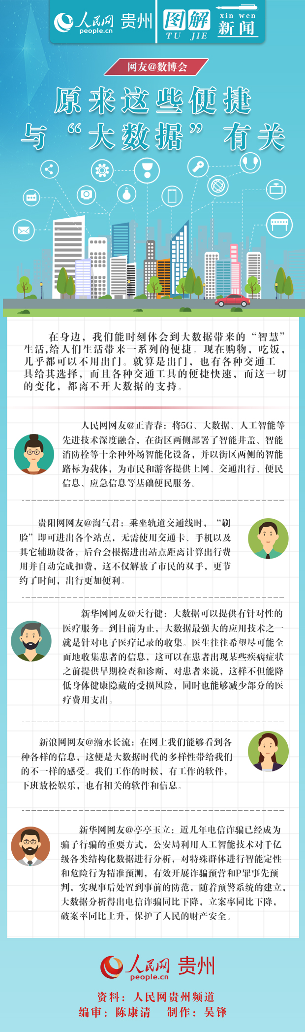 网友@.jpg