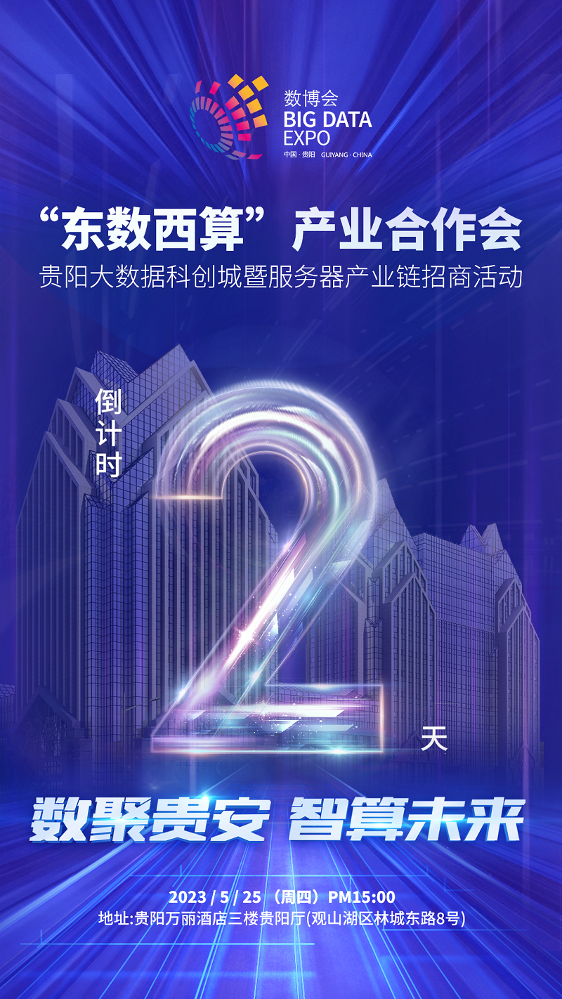 微信图片_20230523143633-副本.png