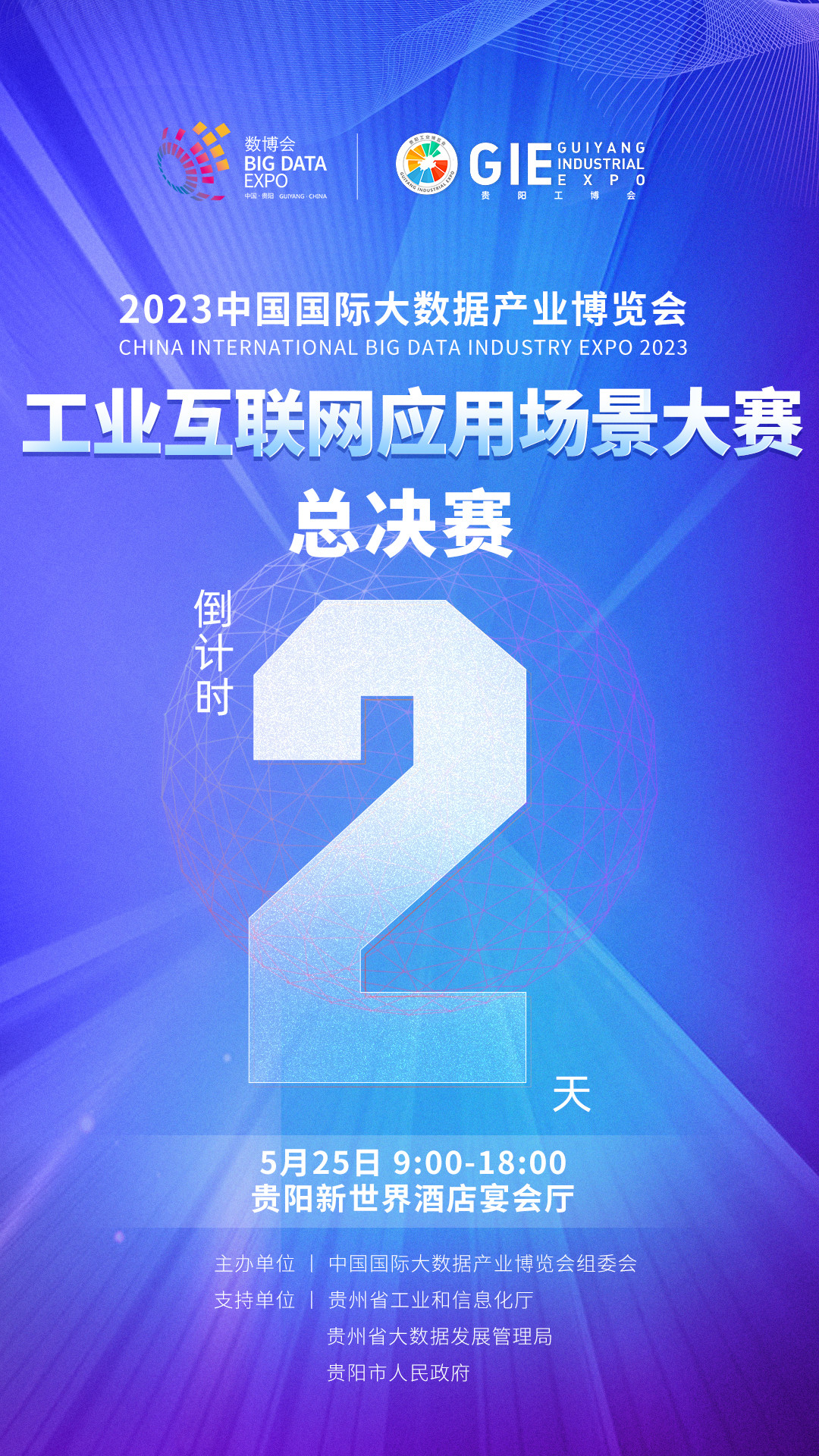 微信图片_20230523154831_副本.jpg