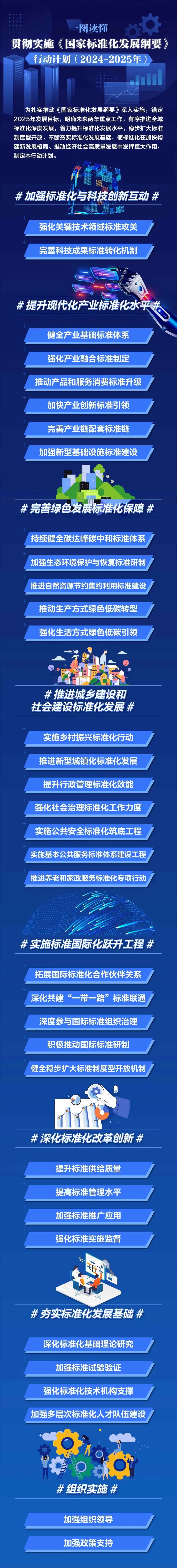 1711608102641484.jpg 640_副本.jpg