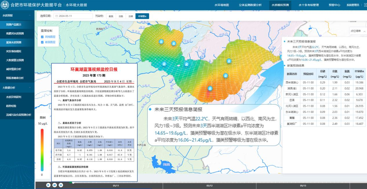 微信图片_20240625125145.png