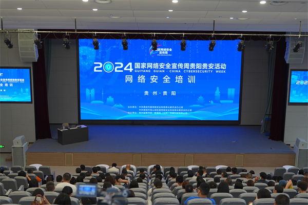 1726724313298789.jpg 微信图片_20240919132614.jpg