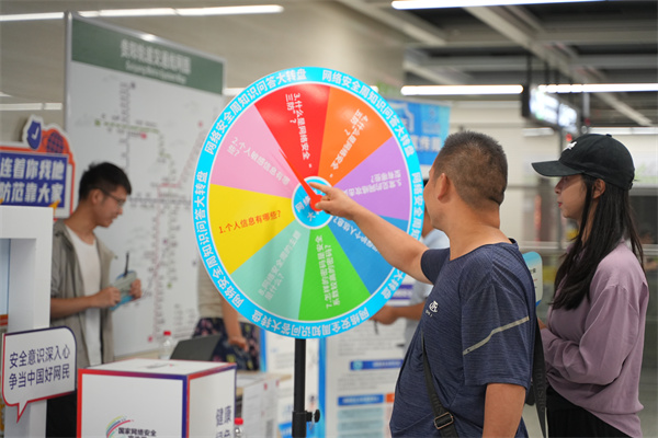 1726724435675088.jpg 微信图片_20240919132639.jpg