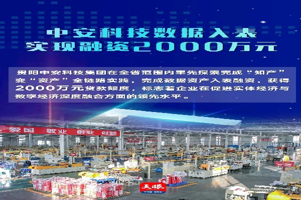 微信图片_20250324151637.jpg