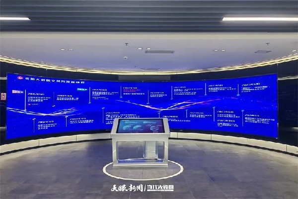 微信图片_20250324151658.jpg