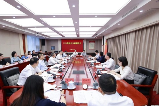微信图片_2025-06-20_173543_792.jpg