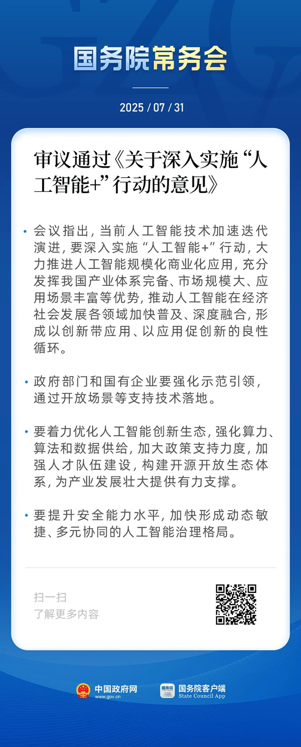 人工智能.png
