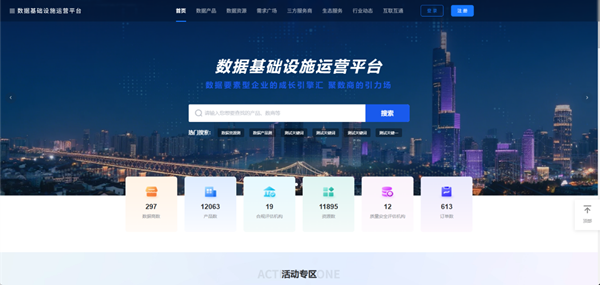 云基华海2.png