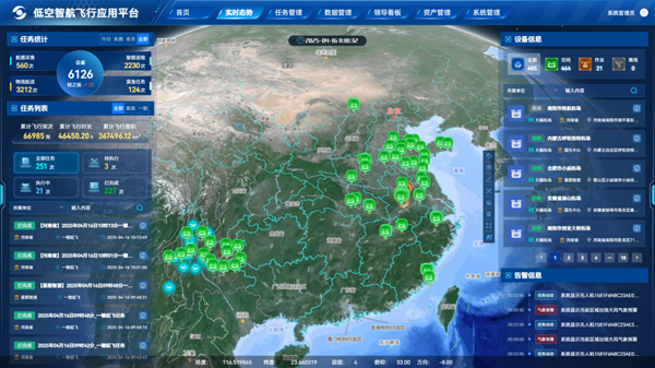 中科星图2.png
