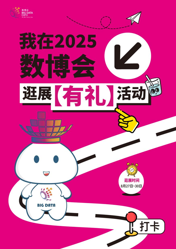 逛展打卡1.png