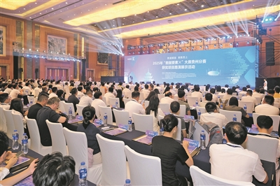 数据要素×”大赛.jpg