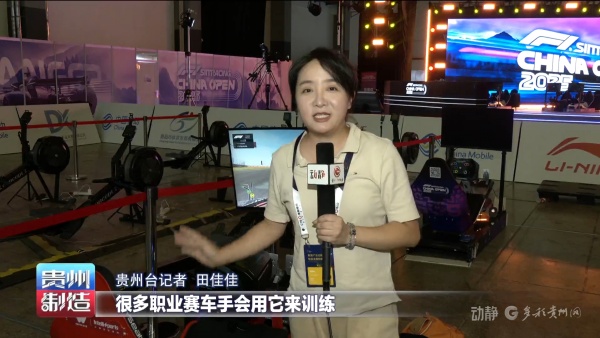 贵州制造2.jpg