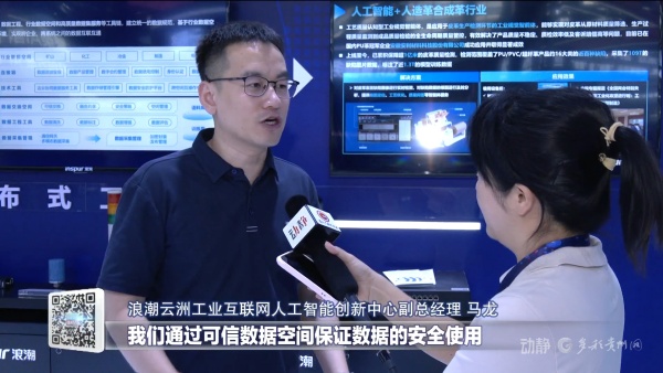 贵州制造3.jpg