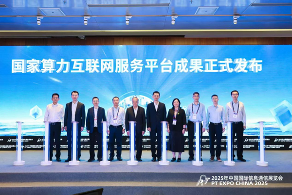 微信图片_2025-09-28_131214_988.png