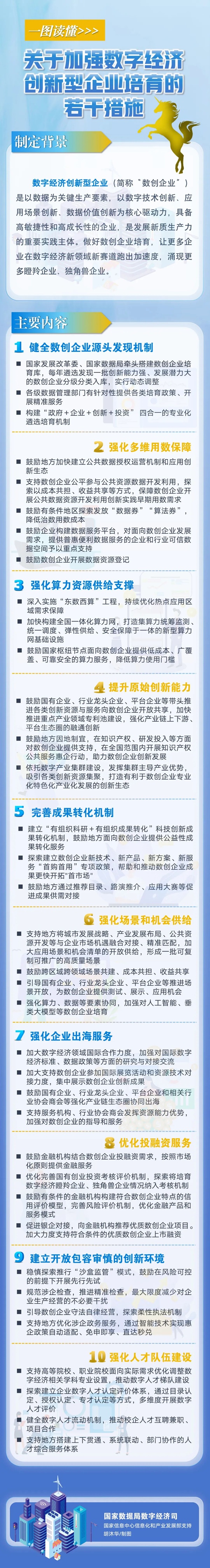 微信图片_2025-09-28_130709_025.jpg